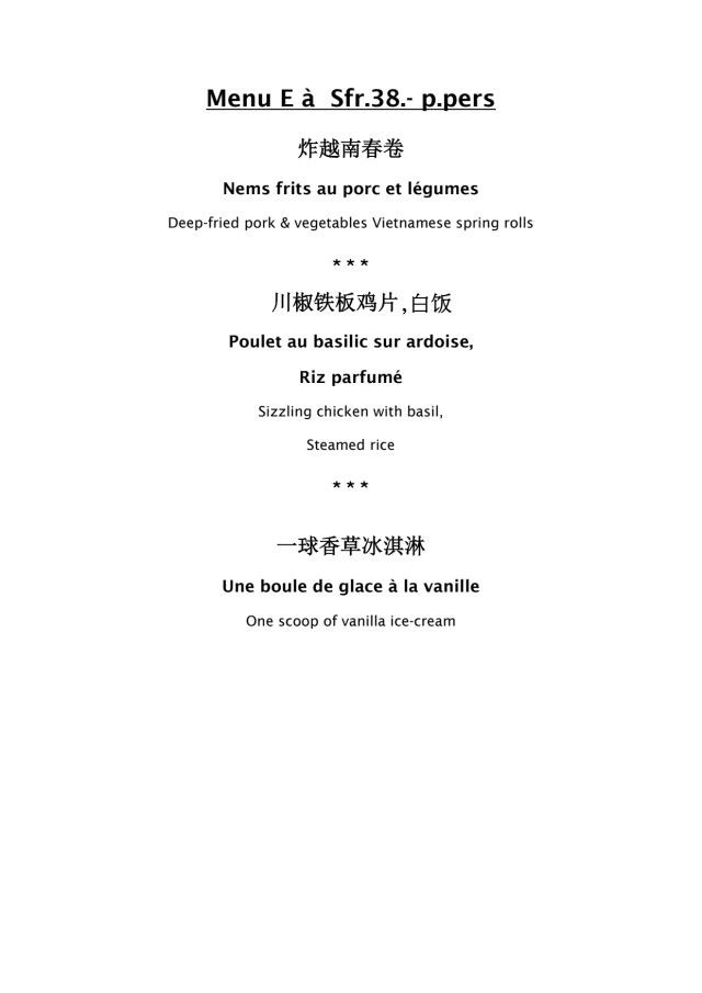 PDF Menu page 2