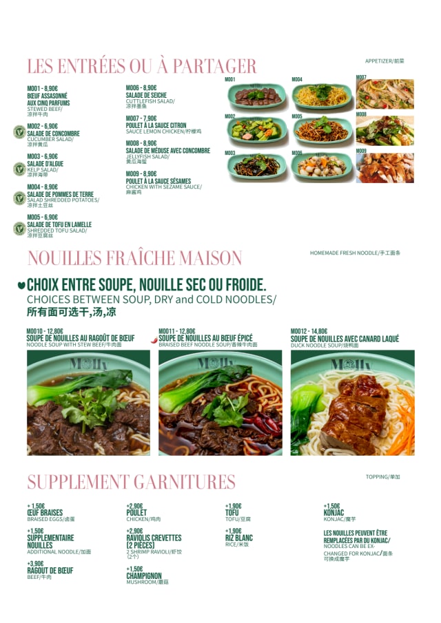 PDF Menu page 2