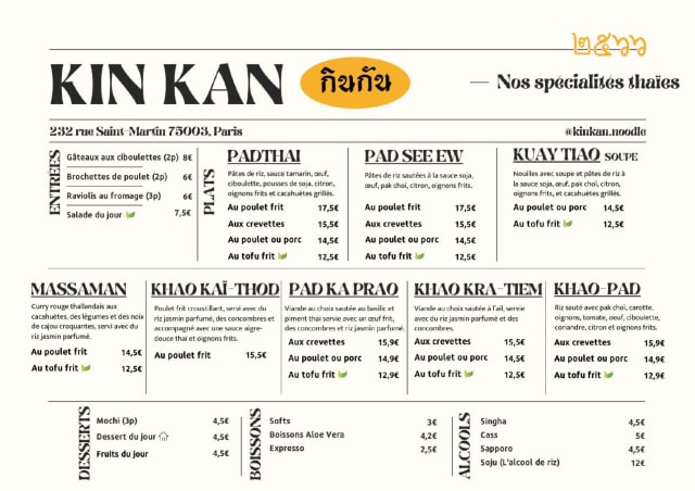 PDF Menu page 2
