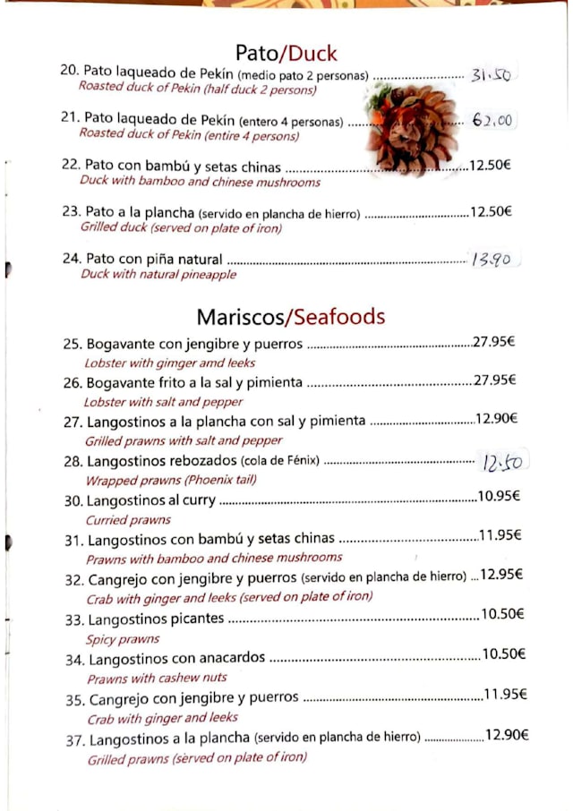 PDF Menu page 2