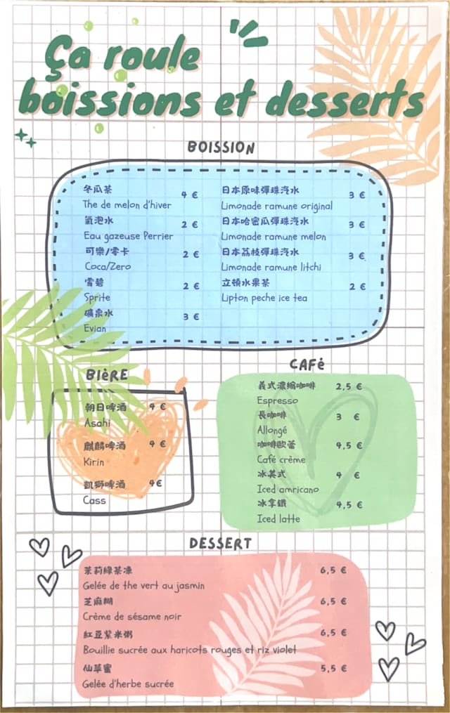 PDF Menu page 2