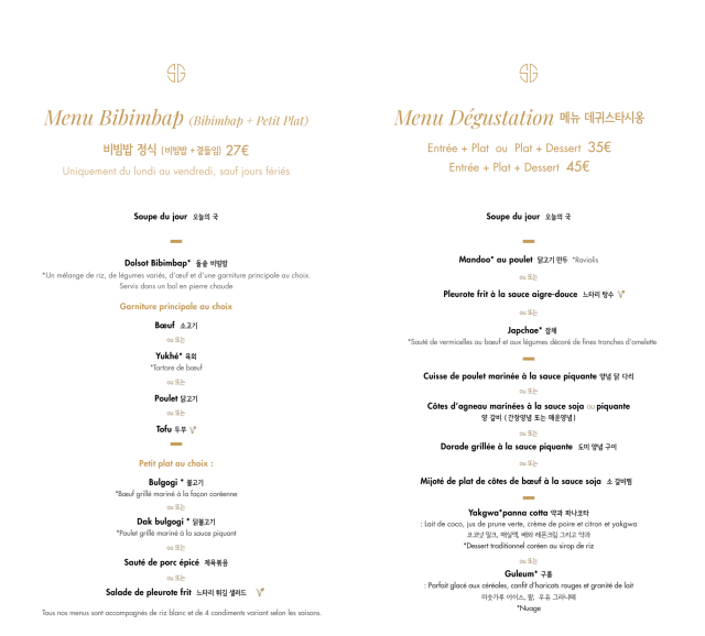PDF Menu page 2