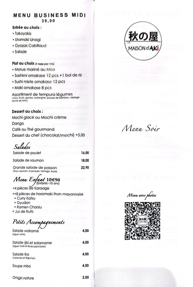 PDF Menu page 2