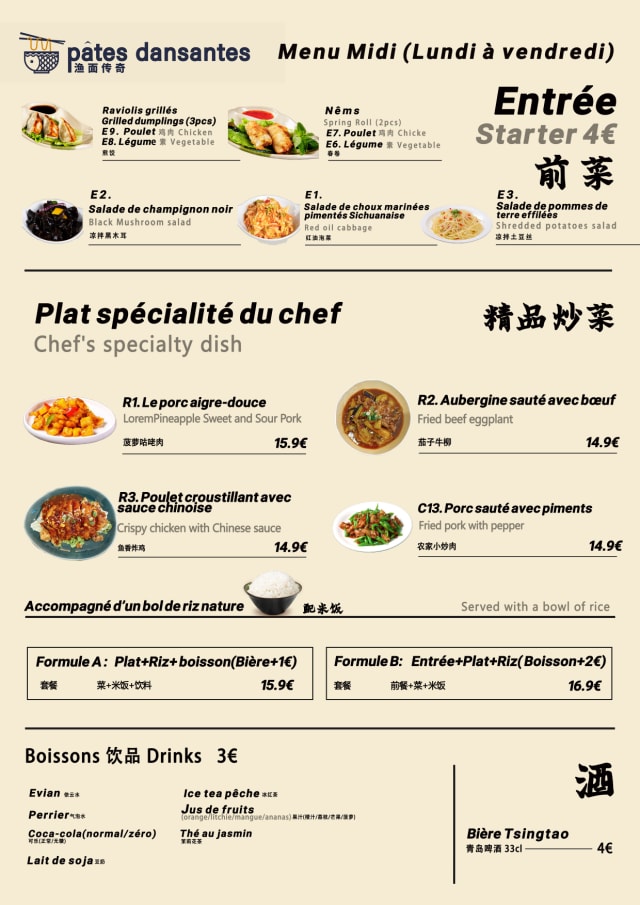 PDF Menu page 2
