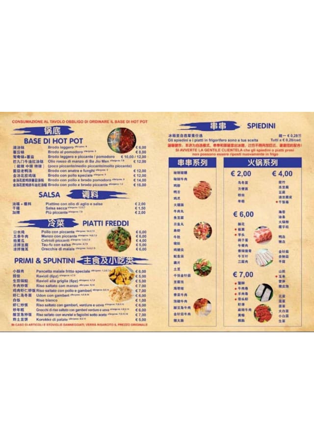 PDF Menu page 2