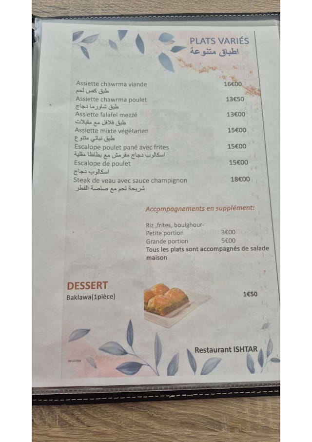 PDF Menu page 2
