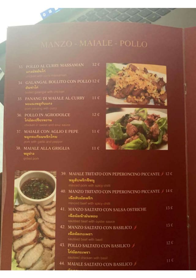 PDF Menu page 2
