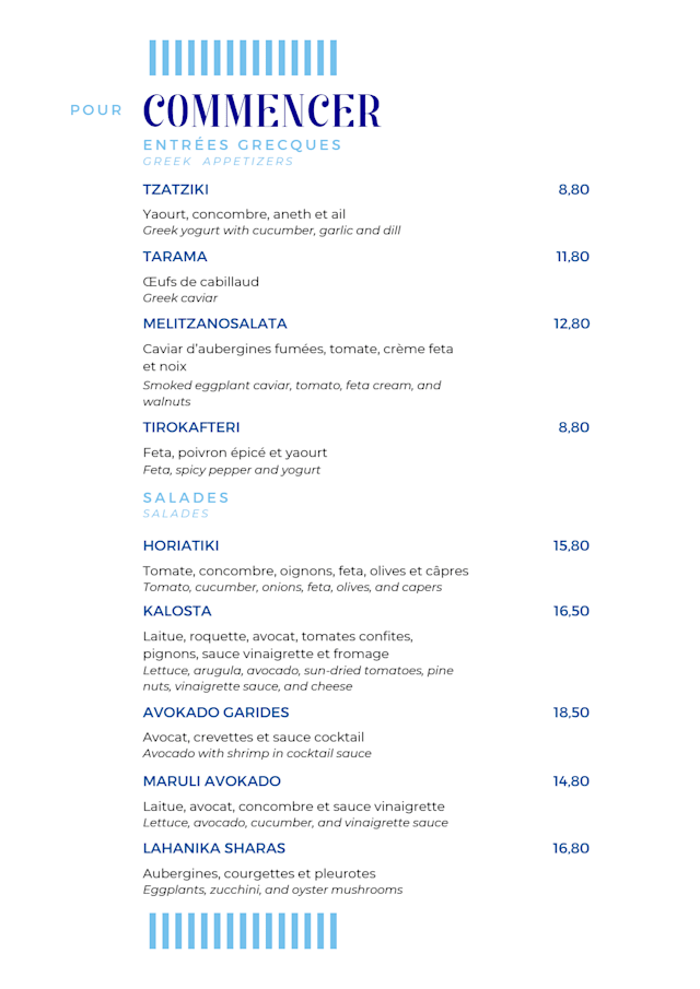 PDF Menu page 2