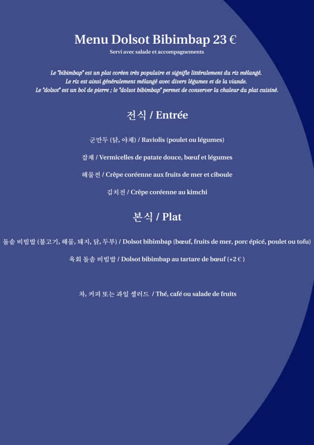 PDF Menu page 2
