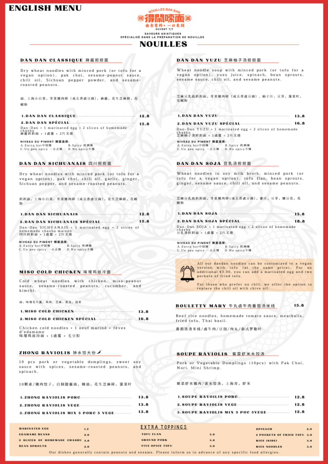 PDF Menu page 2