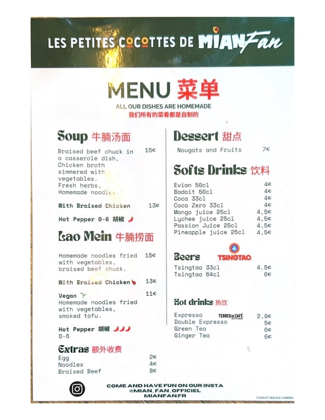 PDF Menu page 2