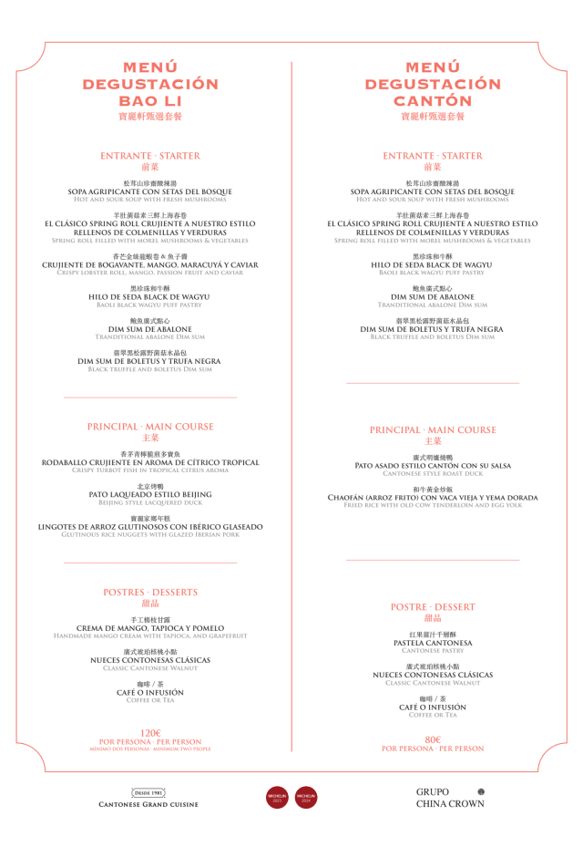 PDF Menu page 2