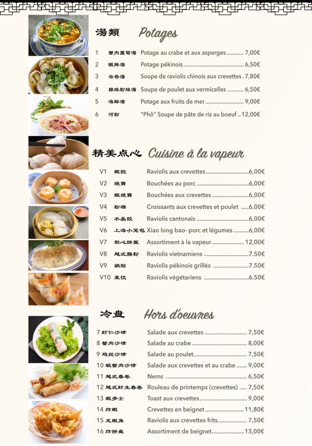 PDF Menu page 2
