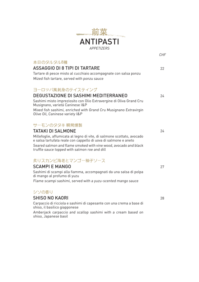 PDF Menu page 2