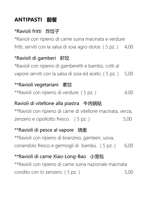 PDF Menu page 2