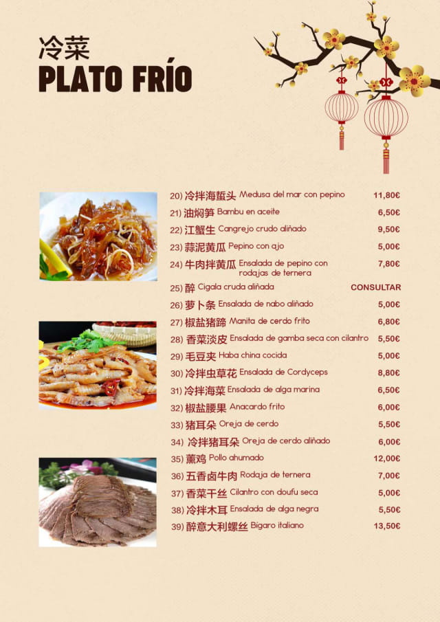 PDF Menu page 2