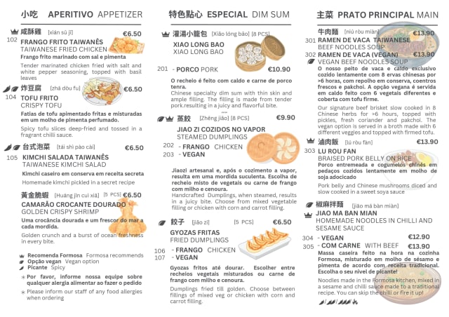 PDF Menu page 2