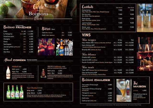 PDF Menu page 2