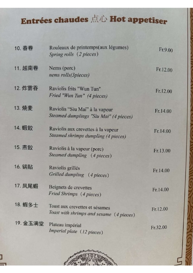 PDF Menu page 2