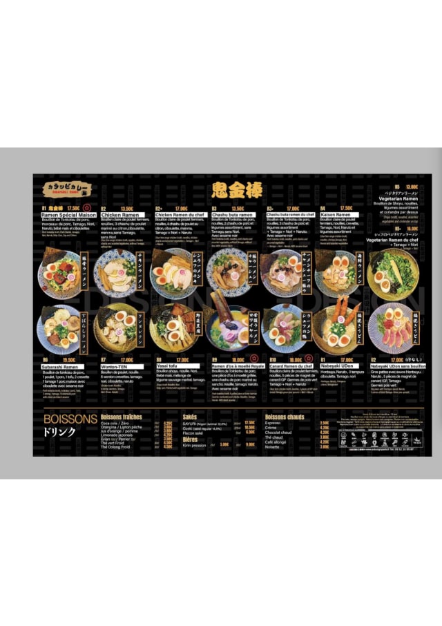 PDF Menu page 2