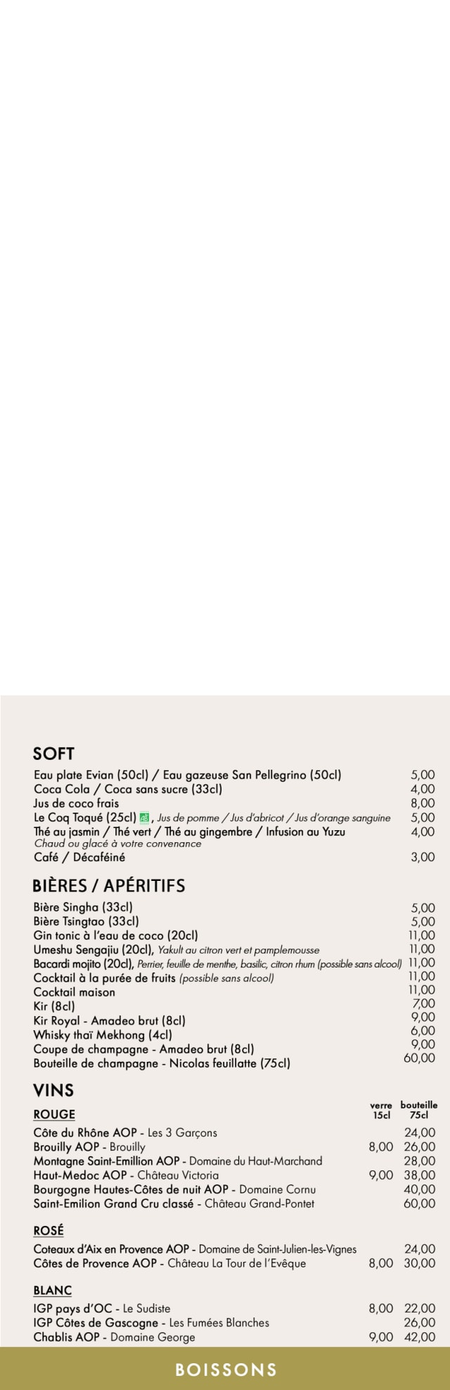 PDF Menu page 2