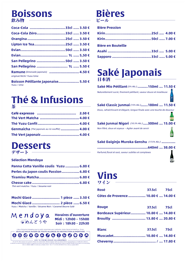PDF Menu page 2