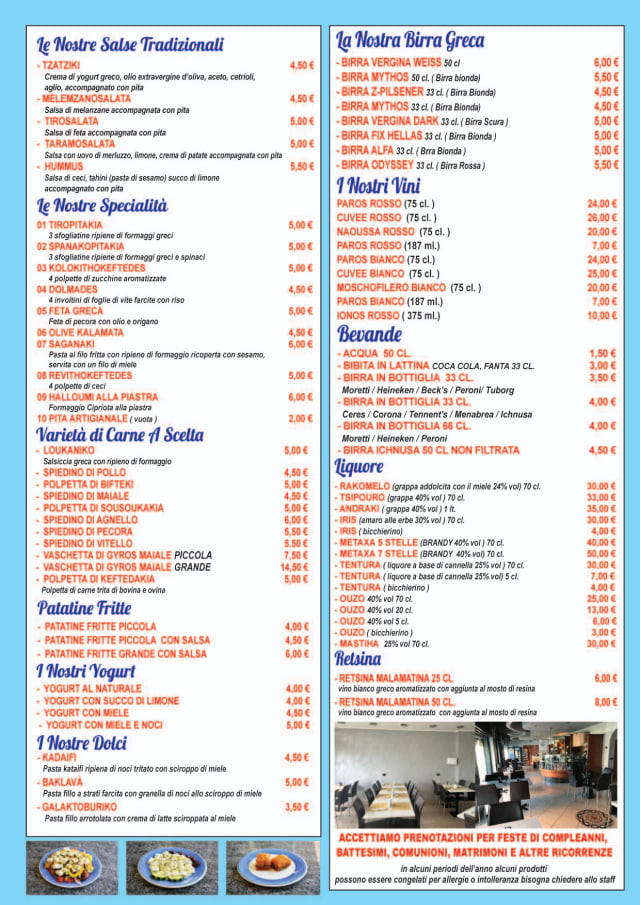 PDF Menu page 2
