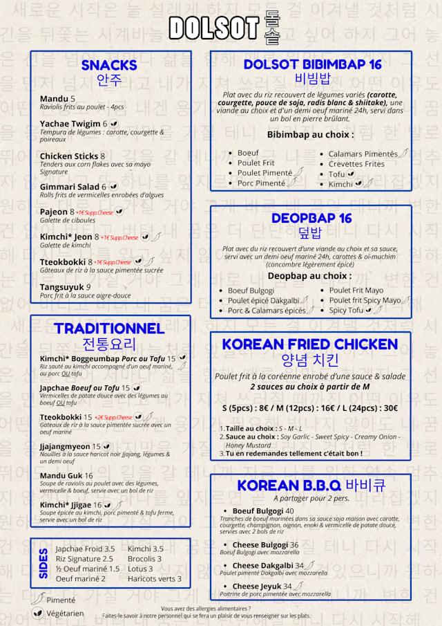 PDF Menu page 2