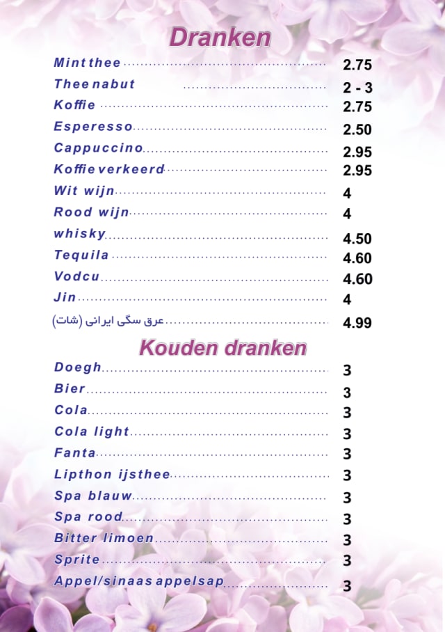 PDF Menu page 2