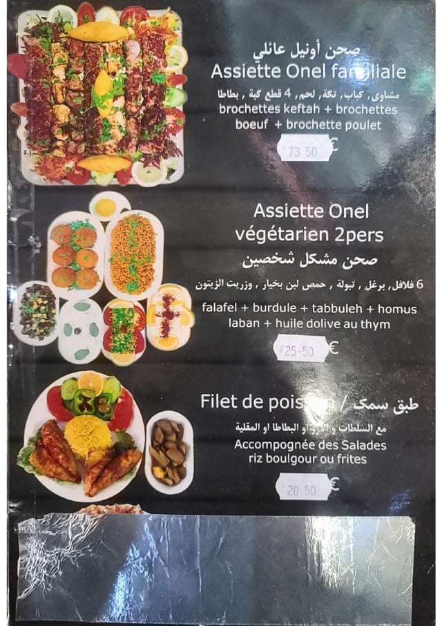 PDF Menu page 2