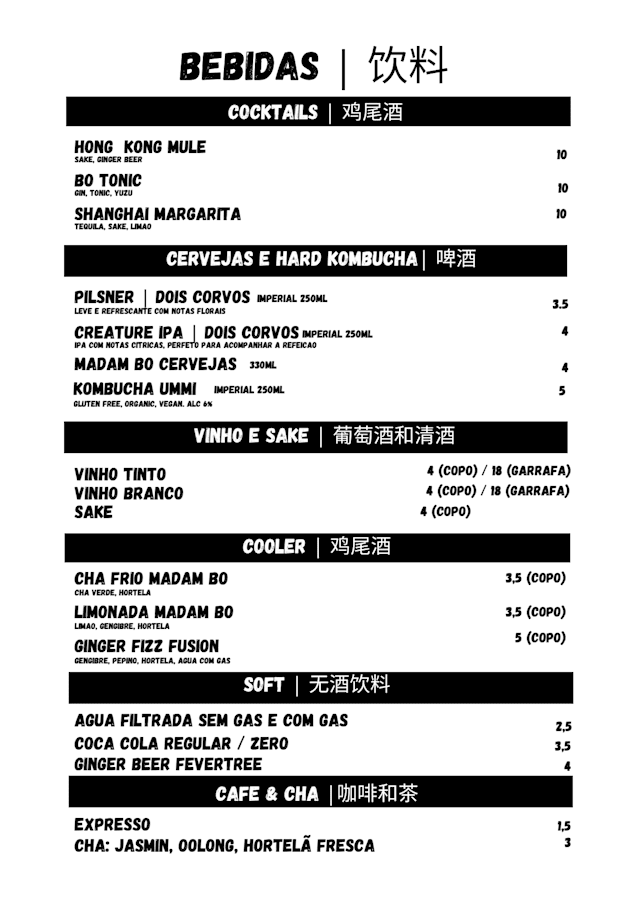 PDF Menu page 2