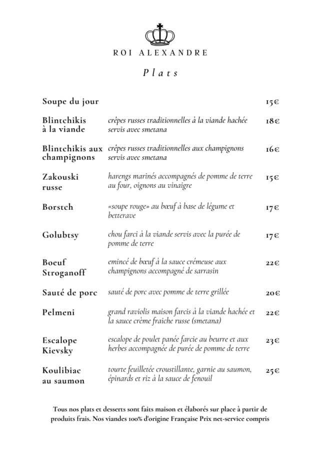 PDF Menu page 2