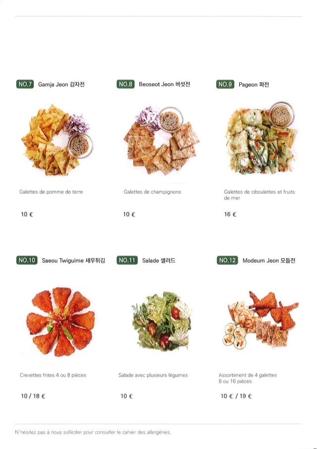 PDF Menu page 2