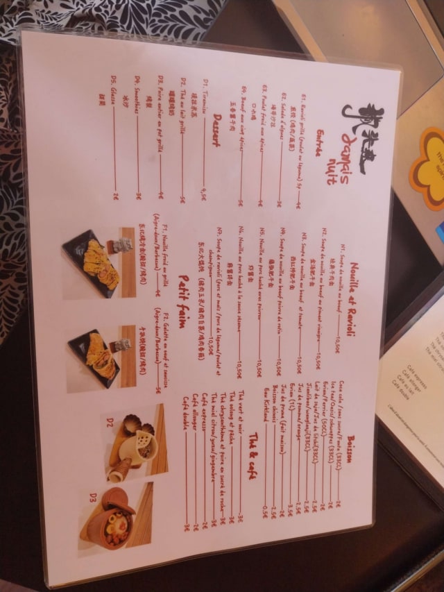 PDF Menu page 2