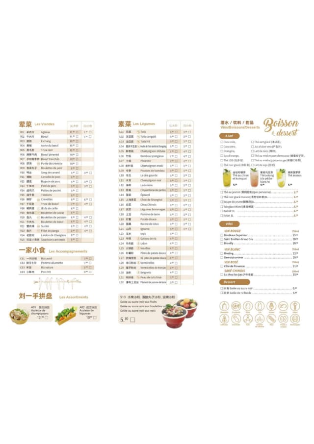PDF Menu page 2
