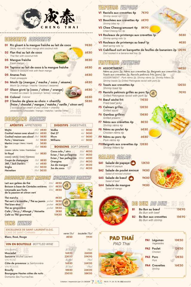 PDF Menu page 2