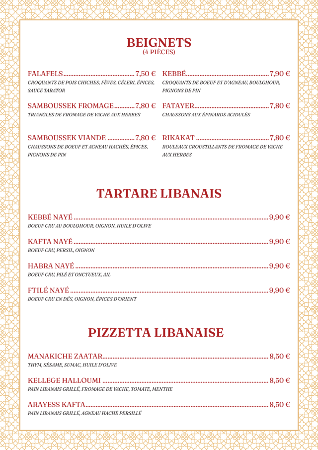 PDF Menu page 2