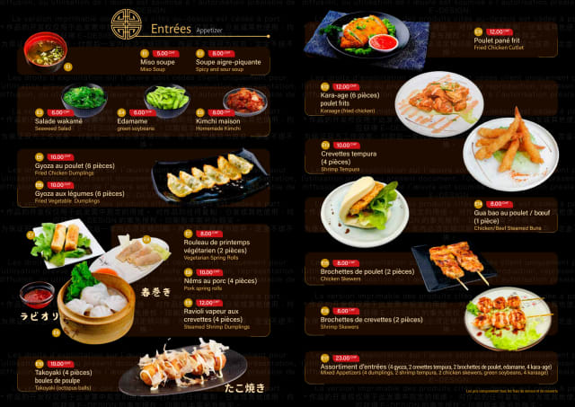 PDF Menu page 2