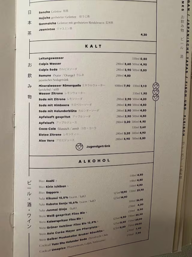 Menu 2026 - Matcha Komachi 1030 in Vienna | TheFork
