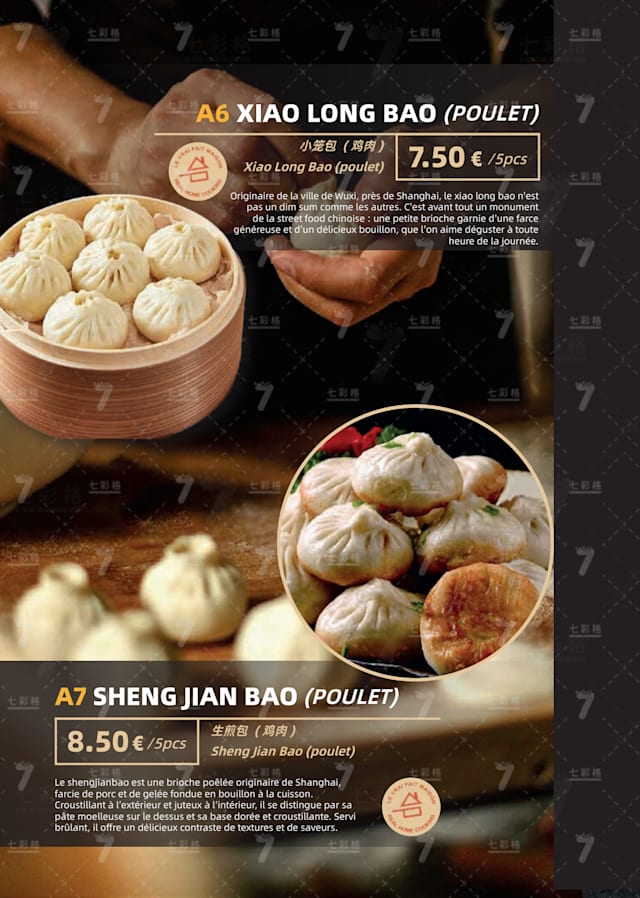PDF Menu page 2