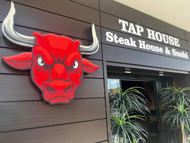 Tap House Sigonella - 5