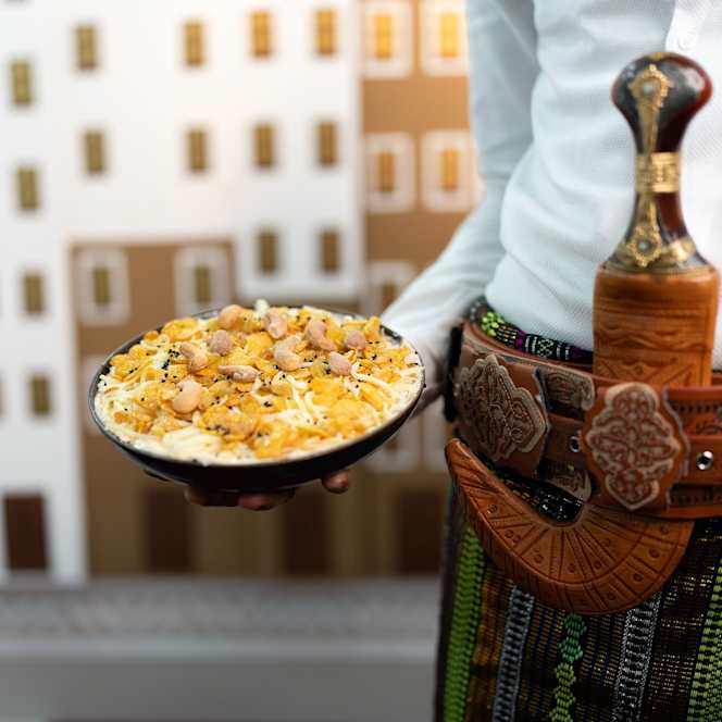 Hadramout Al-Yemen Restaurant - 1