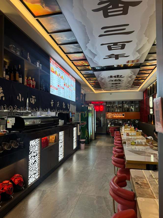 Chongqing Noodles - 3