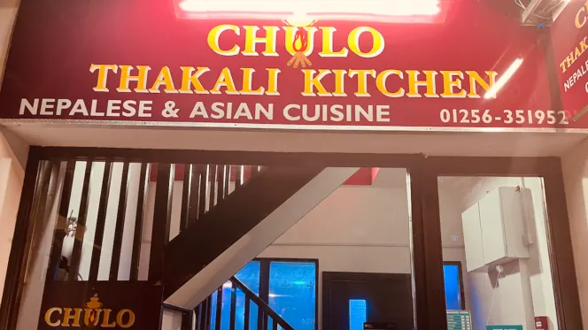 Chulo Thakali Kitchen - 0