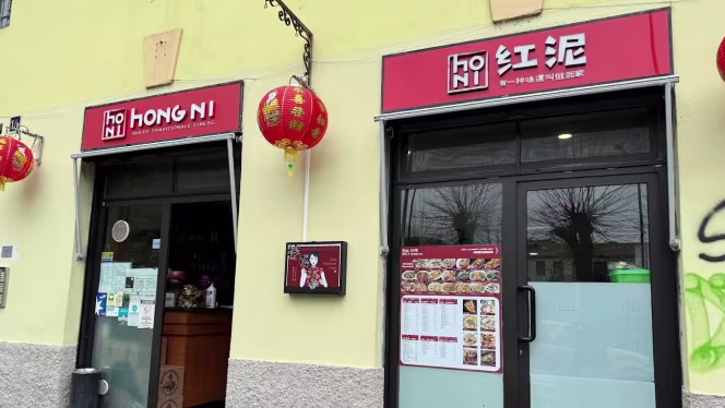 TRATTORIA HONG NI - 0