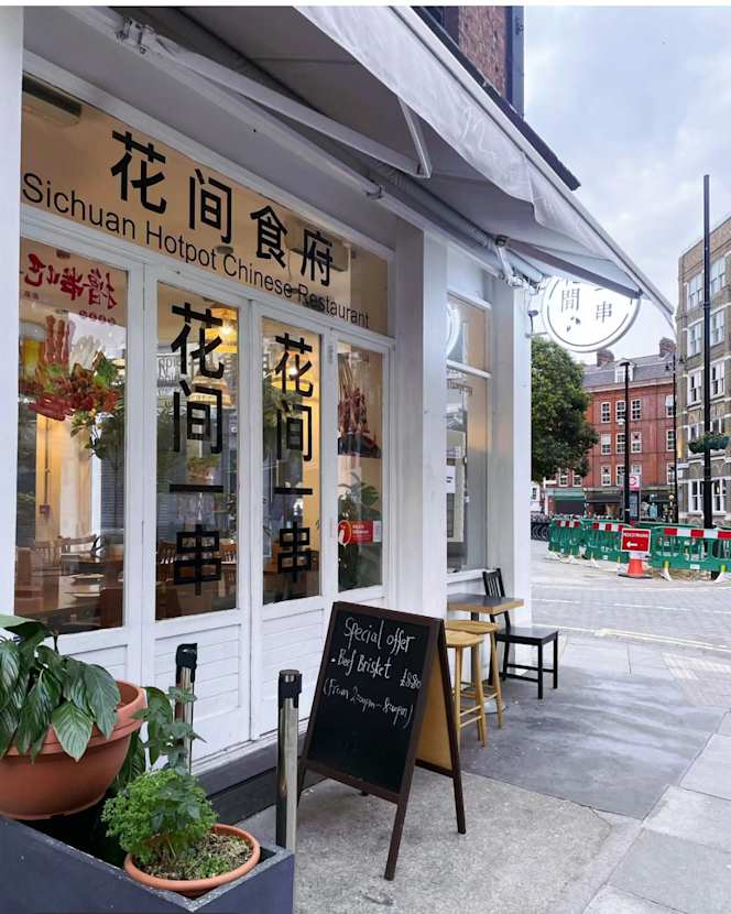 Lily’s Dumpling - 7