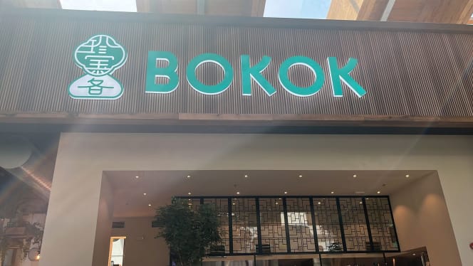 Bokok Merlata Bloom - 9