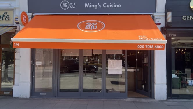 Ming’s Cuisine - 0