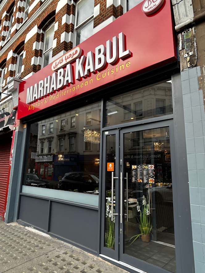 Marhaba Kabul - 7