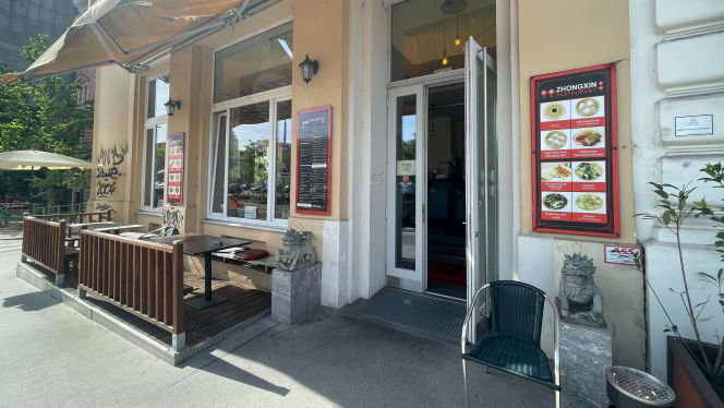 Zhongxin China Restaurant - 1